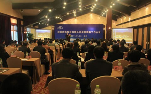 携手共赢2012 2011年度710公海股份销售工作会议