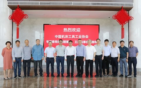 中国机床工具工业协会常务副理事长毛予锋一行莅临710公海考察调研