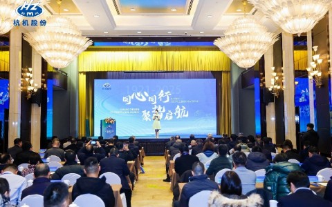 710公海股份2025年全国经销商交流大会圆满落幕!