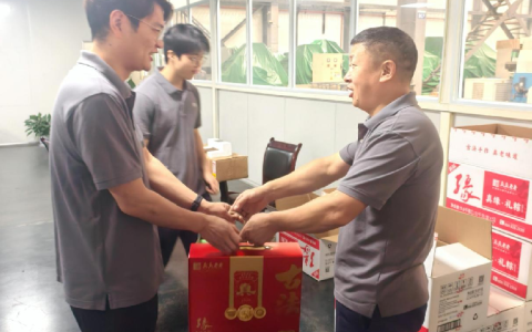 粽叶飘香传温情，夏日清风送关怀——710公海股份开展端午慰问活动