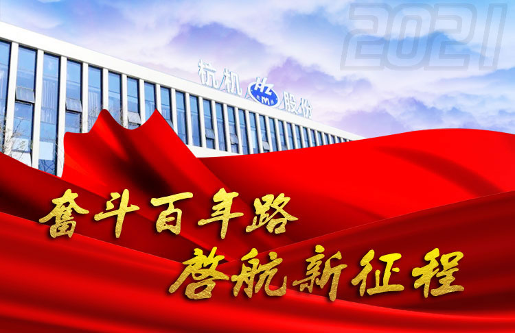 走进710公海