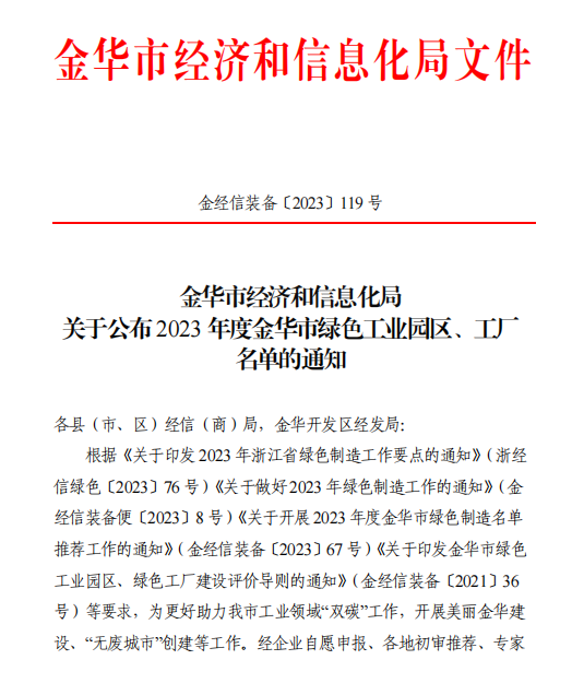 1704936759763061.png
