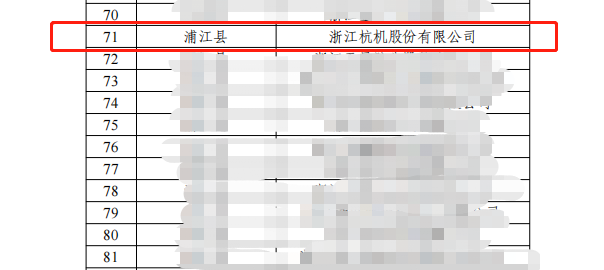 1704936759917475.png